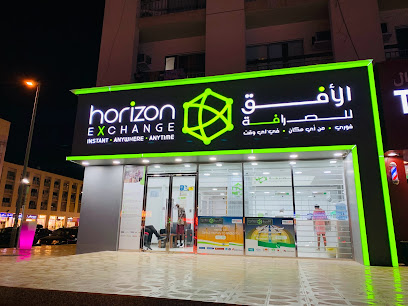 Horizon Exchange - Abu Dhabi - +971 4 235 1794