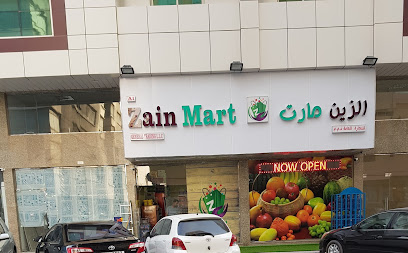 Al Zain Mart - Abu Dhabi -