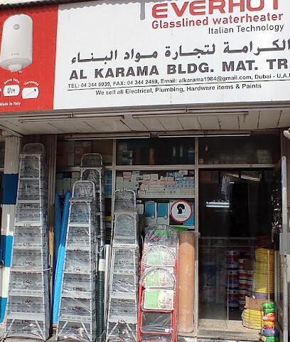 Al Karama Building Materials - Abu Dhabi - +971 4 344 2489