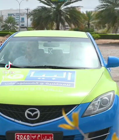 صالون الشيماء للتجميل والحناء - Abu Dhabi - +971 50 399 7938