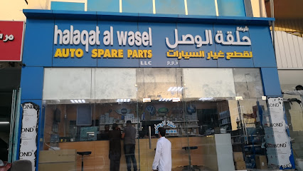 Halaqat Al Wasel Auto Spare Parts LLC - Abu Dhabi - +971 3 721 4249
