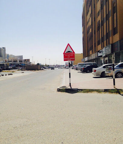 Deniba International Exchange RAK Branch 2 - Abu Dhabi - +971 7 233 9911