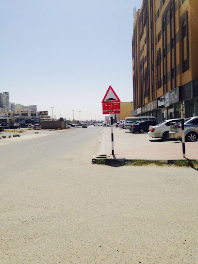 Deniba International Exchange RAK Branch 2 - United Arab Emirates|Sidroh - Ras al Khaimah|QWRV+6MC