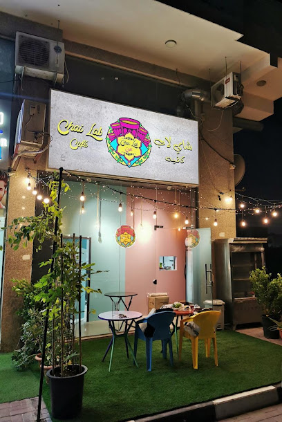 Chai Lab Cafe - United Arab Emirates|Ajman|Unnamed Road|9GQ8+7J2
