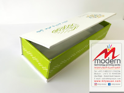 Modern Technology Printing works - Abu Dhabi - +971 2 443 1157