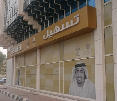 Sharaf Exchange - Abu Dhabi - +971 6 883 3099