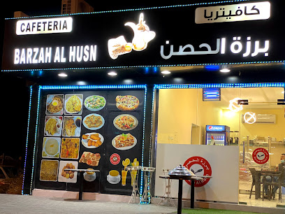 Barzah Al Husn cafeteria Al Dhaid - Abu Dhabi - +971 56 262 5242