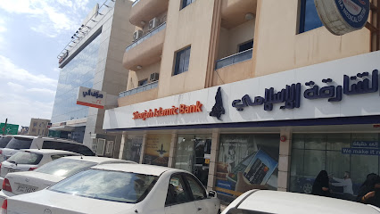 Sharjah Islamic Bank, Kalba Branch - Abu Dhabi - +971 6 599 9999
