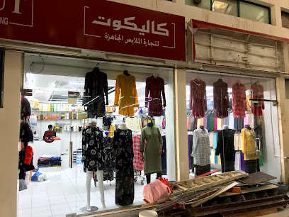 Izza Outfit UAE Shop - Abu Dhabi - +91 99615 12079