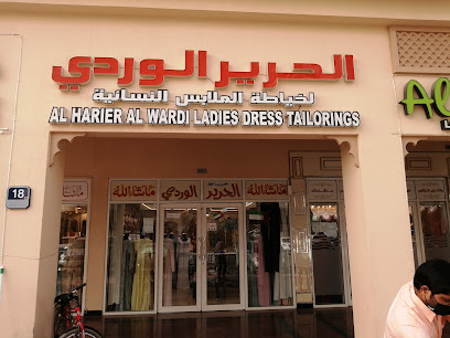 خياط الحرير الوردي العين خياطة كبير و بنت سغير - Abu Dhabi - +971 50 997 4972