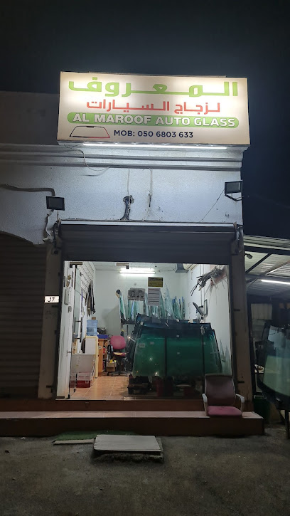 AL MAROOF AUTO GLASS- المعروف لزجاج السيارات - United Arab Emirates|Al Sall - Ras al Khaimah|RX4H+CPF