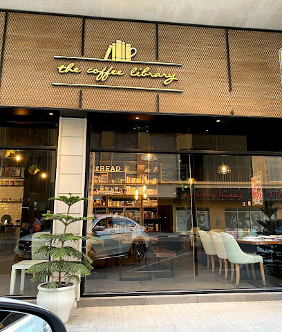Storie Cafe ستوري كافيه - Abu Dhabi - +971 6 545 5552