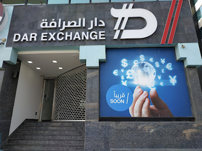 Dar Exchange - Abu Dhabi - +971 4 250 8787