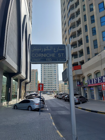 United Arab Bank Tower - United Arab Emirates|Al Majaz - Al Majaz 1 - Sharjah|344 Corniche St