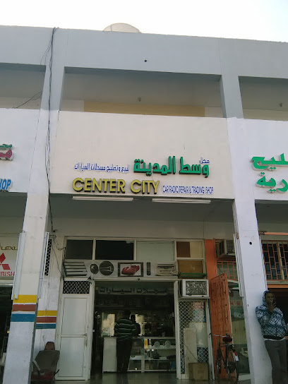 Center City Electronics - United Arab Emirates|Industrial Area - Abu Dhabi|5QV3+96X