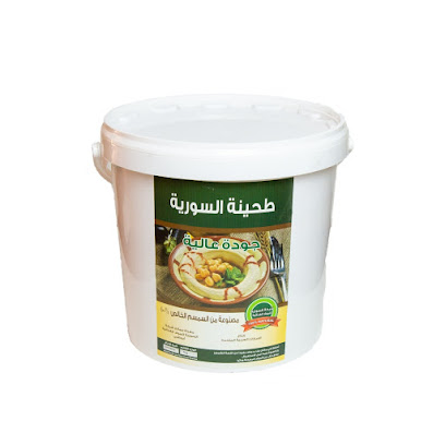 Syrian Foodstuff Company LLC - Abu Dhabi - +971 2 633 5445
