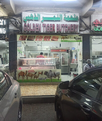 Golden Tiger Butchery - Abu Dhabi - +971 55 534 9103