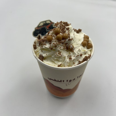 Zaya cafe - Abu Dhabi -