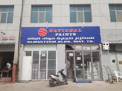 AL MULTZEM Building materials trading - Abu Dhabi - +971 50 522 5206