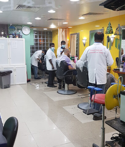 Ilayas salon - Abu Dhabi - +971 50 419 0122