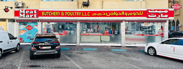 MEAT MART BUTCHERY AND POULTRY L.L.C - Abu Dhabi - +971 2 443 7761