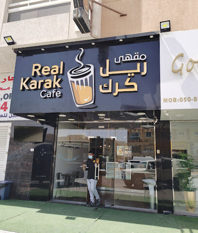 Real Karak cafe Ajman - Abu Dhabi - +971 56 888 4181