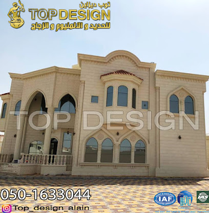 Top Design more - Abu Dhabi - +971 50 803 9090