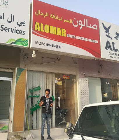 Al omar saloon - Abu Dhabi - +971 55 994 3959
