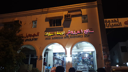 Saleh Al Marzooqi Auto Accessories - Abu Dhabi - +971 55 914 2642
