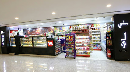 MINIMART LLC - Abu Dhabi - +971 4 338 1233