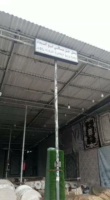 Jabel Masafi carpet sale shop - United Arab Emirates|Souq Al Jumʻah - Fujairah|74R7+RQF
