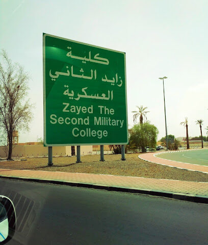 Zayed II Military College - Abu Dhabi -