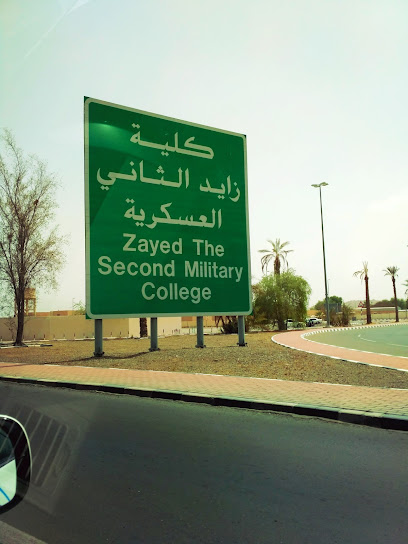 Zayed II Military College - United Arab Emirates|Al Ruwaydat - Military Zone - Abu Dhabi|5Q3R+FWM