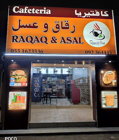 Raqaq & asal cafeteria - Abu Dhabi - +971 9 236 4445