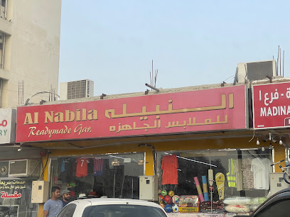 Al Nabila Readymade Garments - Abu Dhabi - +971 50 686 3948