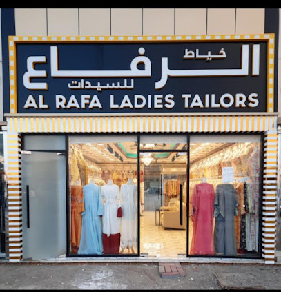 Tailors AlAIN - Abu Dhabi -