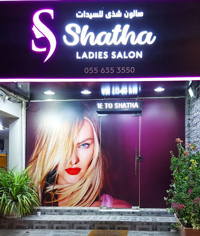 Shatha Ladies Salon (ഷതാ ലേഡീസ് സലൂൺ) - Abu Dhabi - +971 55 635 3550