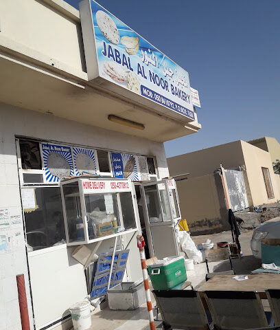 Al Nor Bakery - Abu Dhabi - +971 50 861 8792