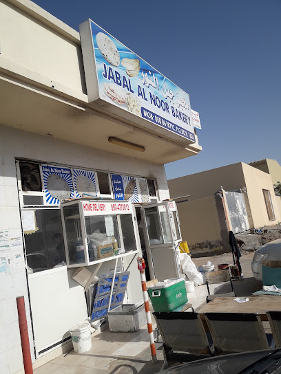 Al Nor Bakery - United Arab Emirates|Umm Al Thuoob - Umm Al Quawain|GMW7+9V8