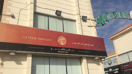 CEETEES FASHION - Abu Dhabi - +971 56 488 9736