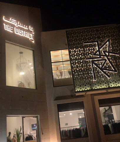 THE DISTRICT DUBAI - Abu Dhabi - +971 4 882 4777