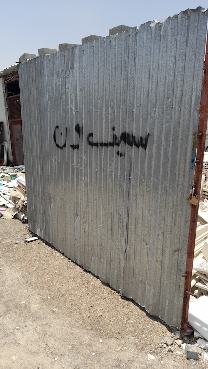 Safeone store - United Arab Emirates|Al Noud - Al KhirayrCompanies Camps - Abu Dhabi|4RVP+5HJ