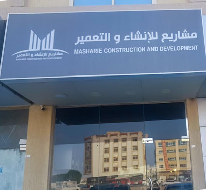 Masharie Construction and Development - Abu Dhabi - +971 6 741 1101