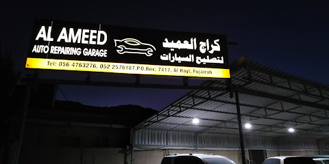 Al Ameed Auto Repairing Garage - Abu Dhabi - +971 56 476 3276