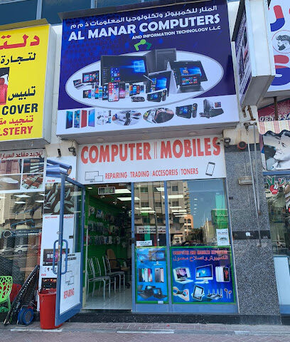 Al Manar Computers & Info Tech | Laptop Service - Abu Dhabi - +971 4 261 1727