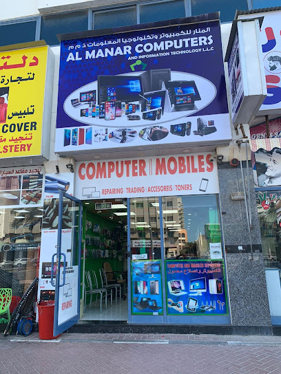 Al Manar Computers & Info Tech | Laptop Service - United Arab Emirates|Al Qusais - Dubai|260 Damascus Street