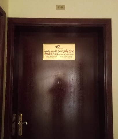 Power plus Electrical and sanitary works - Abu Dhabi - +971 56 939 2595