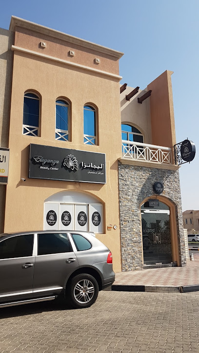 Eleganza Beauty Center - United Arab Emirates|Al Jerf 1 - Ajman|CG72+6JC