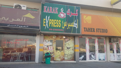 Karak Express - Abu Dhabi - +971 9 238 0052