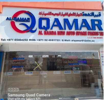 Qamar Al Nahda New Auto Spare Parts-UAQ Branch - Abu Dhabi - +971 52 498 1733